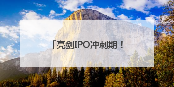 亮剑IPO冲刺期！特斯联携手BUTTONS跨界发布类人思考智能穿戴设备